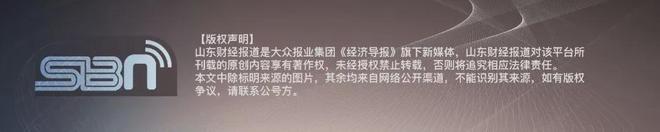 威高骨科部分募投项目延期