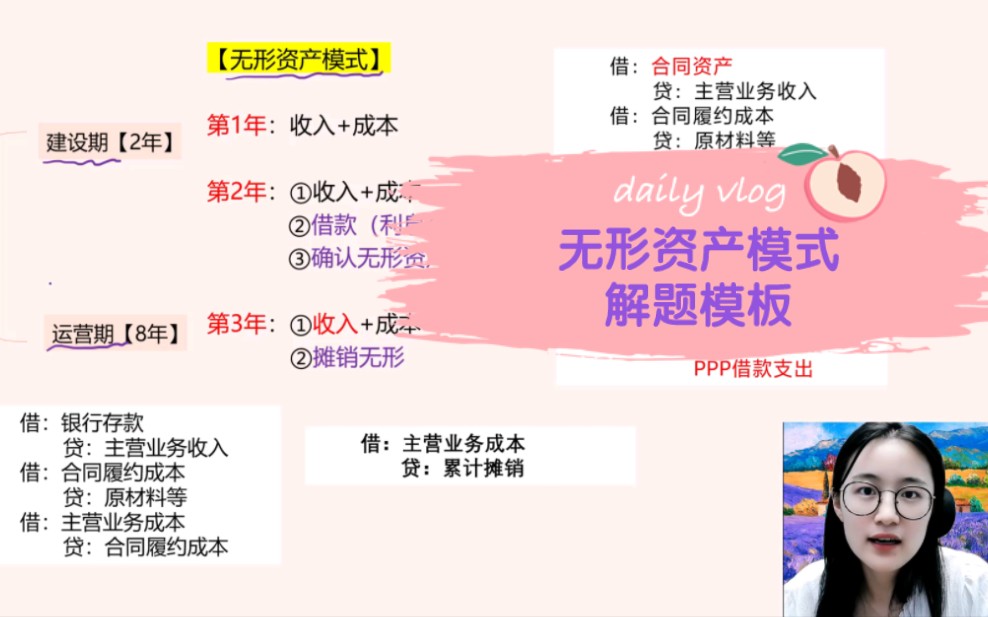 正和生态涨133%成交额975517万元近5日主力净流入-1