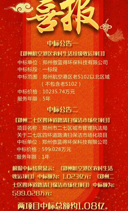 广东建科（301632）2025年半年度管理层讨论与分析