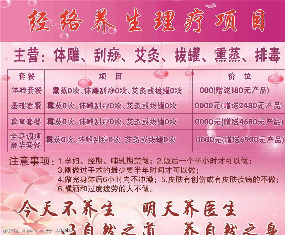 持续聚焦主营业务 芯能科技上半年营收、净利双增长