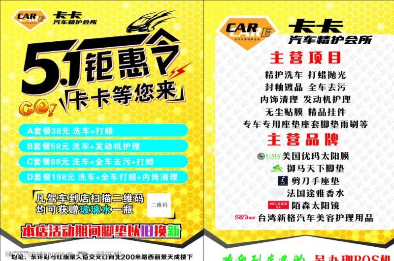 三大主营业务亮点纷呈 爱尔眼科上半年扣非净利同比增长143%
