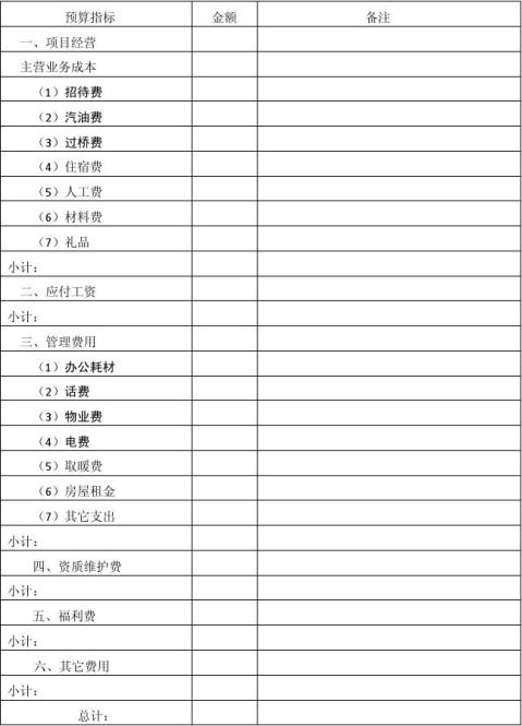 四川长虹跌433%成交额2877亿元今日主力净流入-384亿