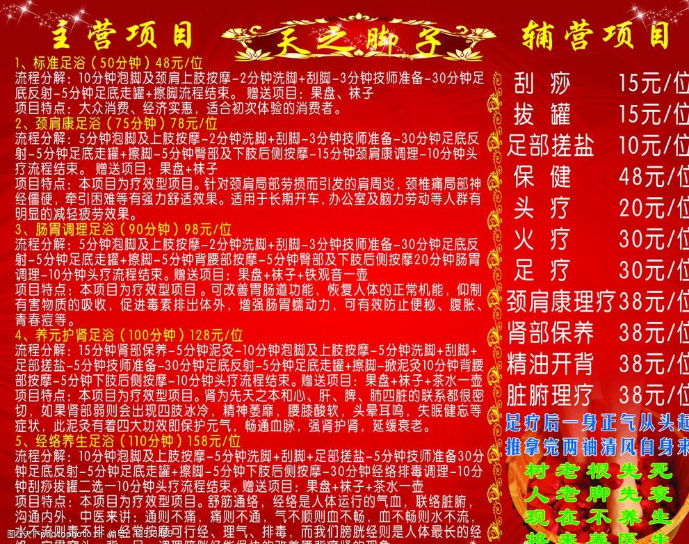 华体科技2024年半年度董事会经营评述
