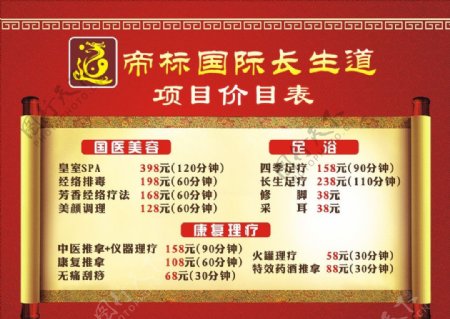 股市必读：ST京蓝（000711）新发布《关于深圳证券交易所