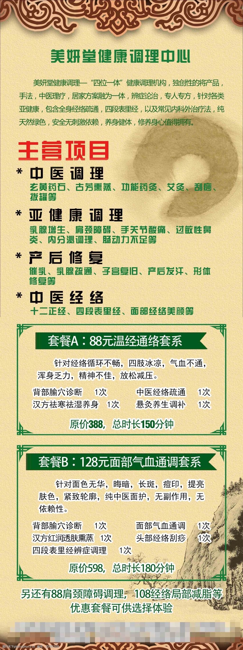 太安堂：公司正全面剥离公司非主营业务项目回归聚焦中医药主业